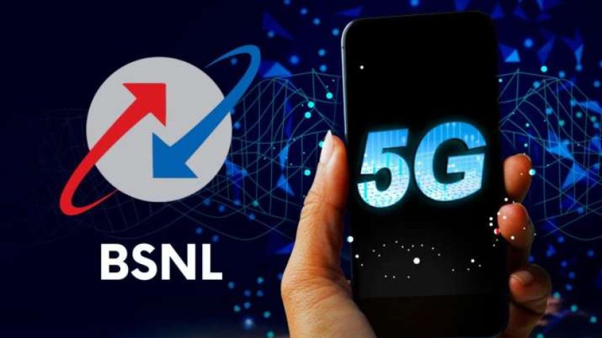 BSNL यूजर्स को जल्द मिलेगी 5G सर्विस, केंद्रीय मंत्री ने डेट बताया, जानें विवरण - PWCNews