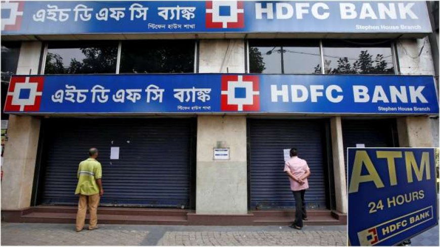 PWCNews: HDFC Bank Q2 नतीजे: भारत का No.1 प्राइवेट बैंक मुनाफा में चढ़ाव, ब्याज आय में 10% की बढ़ोतरी, जानें शेयर की कीमत