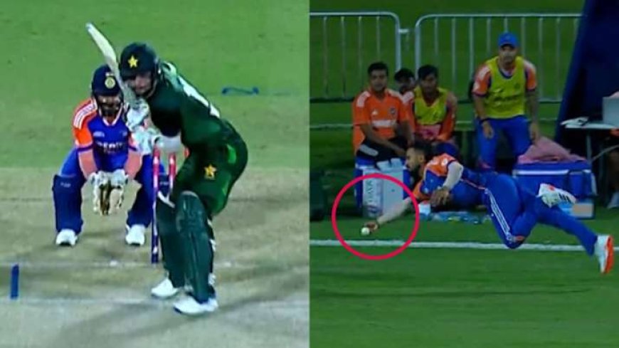 Indian player के होश उड़ा देने वाला catch पाकिस्तान के खिलाफ, VIDEO देखें! देखिए PWCNews