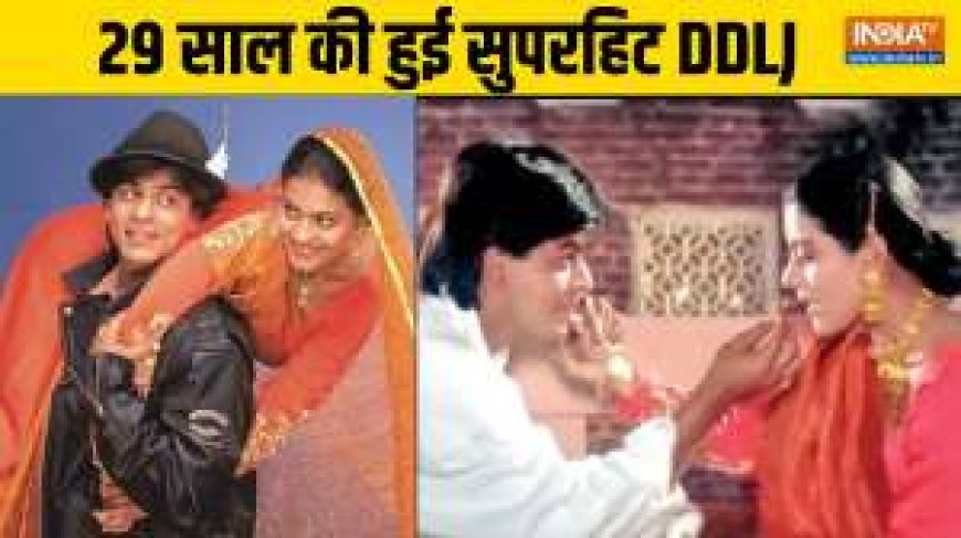 DDLJ, काजोल ने करवाचौथ पर किया खास खुलासा, 29 साल बाद शेयर की यादें। PWCNews