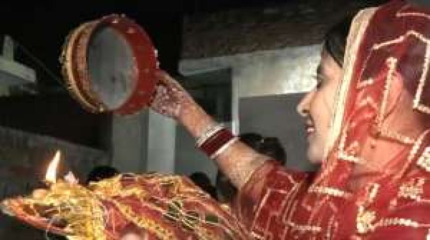 Karwa Chauth: दिल्ली-एनसीआर में भी चांद दिखा, अपने शहर का हाल जानें PWCNews