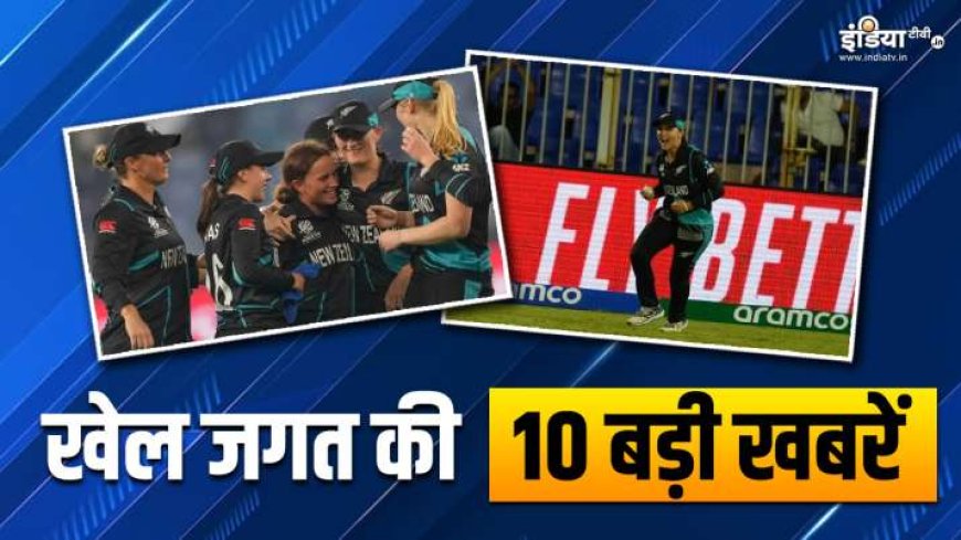 महिला टी20 वर्ल्ड कप का खिताब न्यूजीलैंड के नाम; अमेलिया ने किया कमाल, पहली बार जीती टूर्नामेंट PWCNews