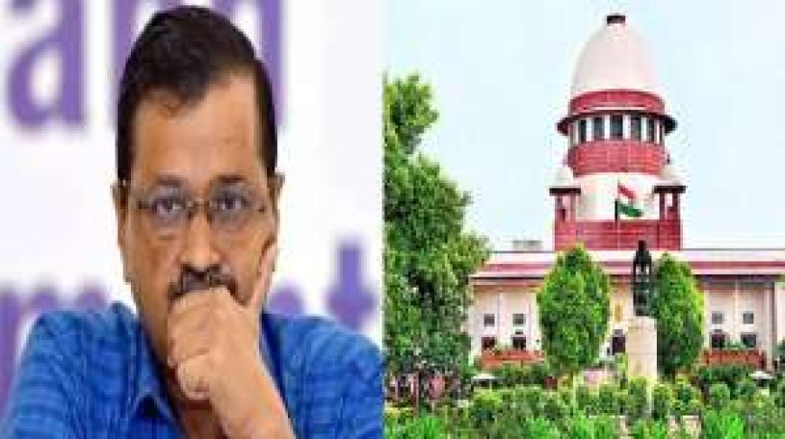 पूर्व सीएम अरविंद केजरीवाल को सुप्रीम कोर्ट से ठुकराई गई मानहानि की याचिका, जानिए मामला - PWCNews