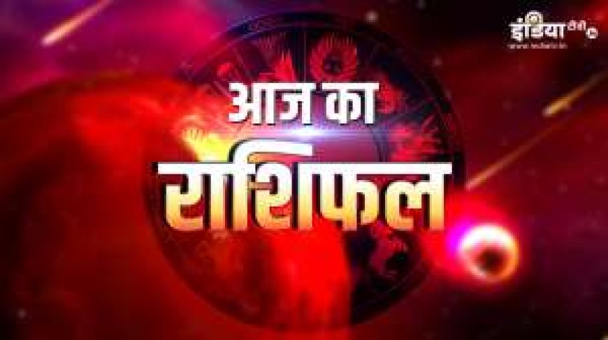 आज आपके दिन का राशिफल: गणेश जी दूर करेंगे 5 राशियों की विघ्न-बाधाएं, जानें अपना भविष्य, PWCNews