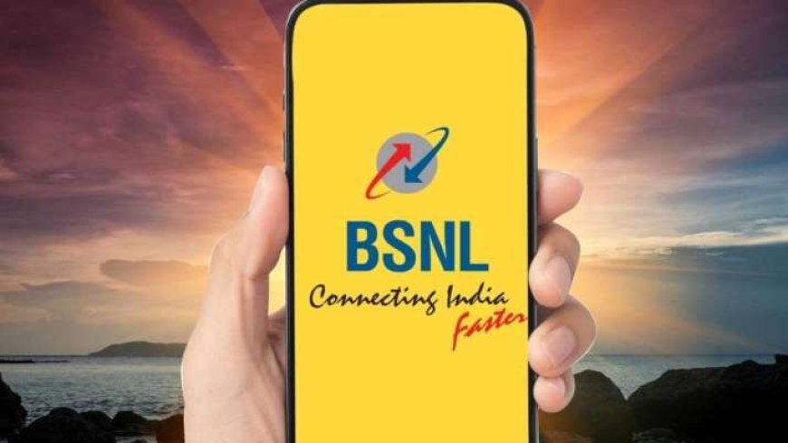 BSNL का जलवा: अब केवल इतने ₹ में, सिम एक्टिव रहेगा 52 दिन! PWCNews