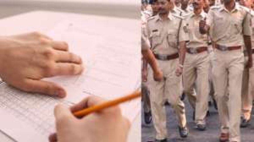 UP पुलिस कांस्टेबल भर्ती परीक्षा परिणाम कब आएगा? नवीनतम अपडेट्स। PWCNews