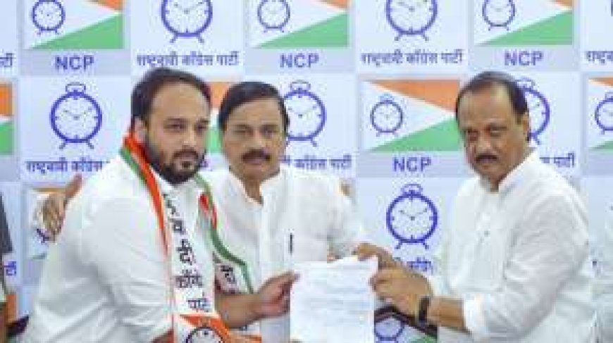 बाबा सिद्दीकी के बेटे ज़ीशान अजीत पवार NCP में शामिल, BJP नेताओं ने भी ली सदस्यता, PWCNews