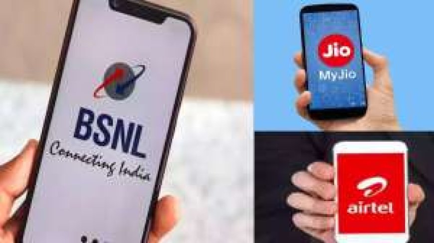 PWCNews: 1 नवम्बर तक आने वाला नया नियम, Jio, Airtel, Vi और BSNL उपयोगकर्ताओं के लिए महत्वपूर्ण जानकारी