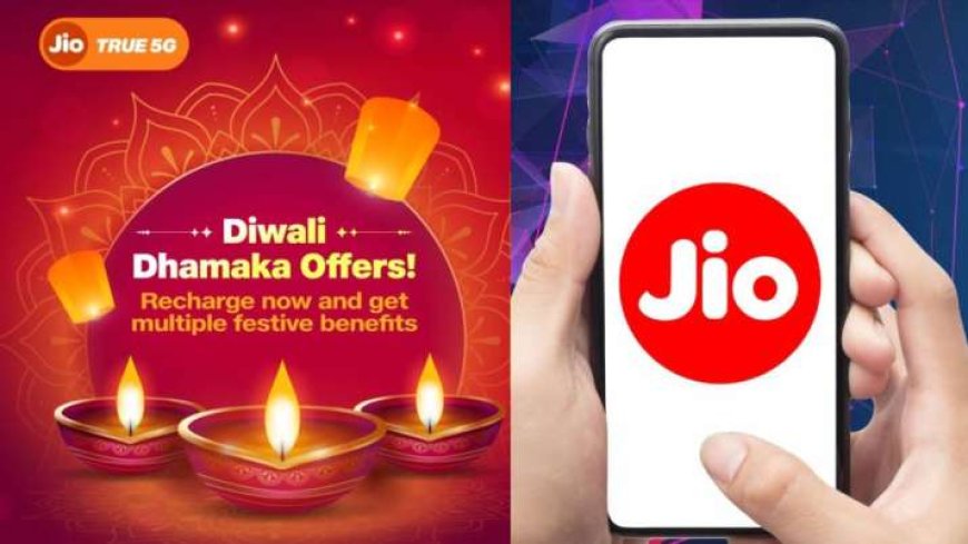 Reliance Jio की दिवाली धमाका ऑफर, इन 2 रिचार्ज पर पाएं हजारों रुपये का गिफ्ट - PWCNews