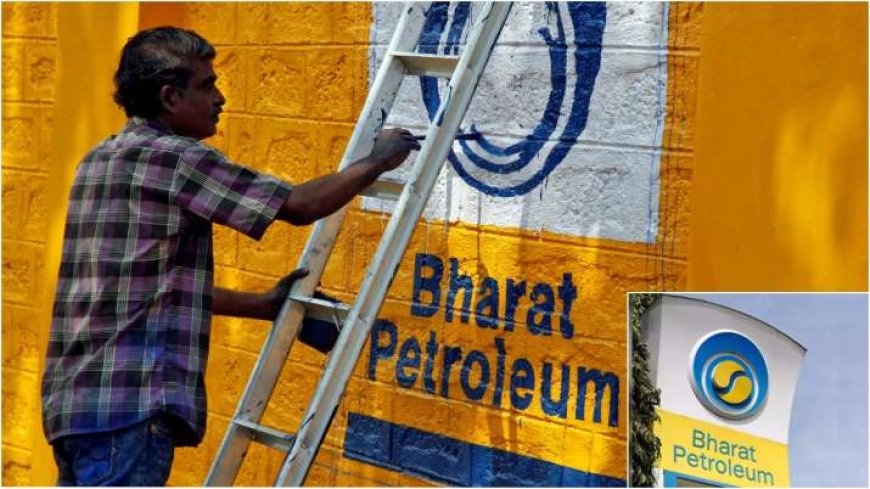 BPCL Q2 Results: Profit of BPCL decreased by 72% in September quarter, Revenue stood at Rs. 1.17 Lakh Crore PWCNews