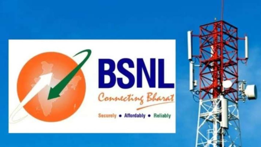 PWCNews: BSNL ने धमाल मचाया, लॉन्च किया सबसे सस्ता 300 दिन का प्लान Jio-Airte और Vi को मिली चुनौती