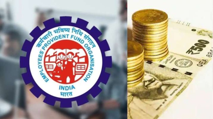 EPF Pension: How is the pension amount calculated for pensioners? Know the formula. पेंशनभोगियों के लिए पेंशन राशि की गणना कैसे की जाती है? जानें फॉर्मूला PWCNews