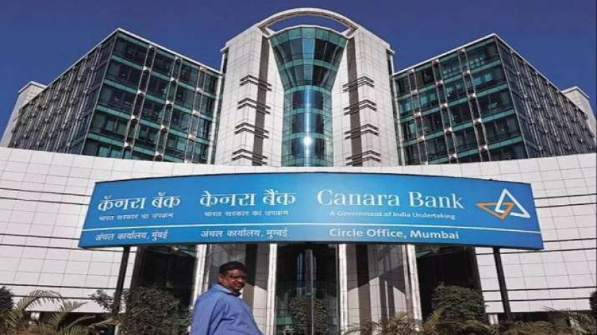 Canara Bank की दूसरी तिमाही में ₹4,015 करोड़ का नेट प्रॉफिट, जानें इनकम की उपडेट्स PWCNews