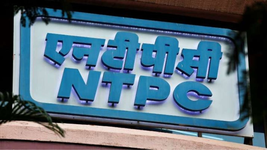 चांदी की बरसात: NTPC शेयरहोल्डरों को दिलाएगा रुपये की वर्षिक इनाम PWCNews