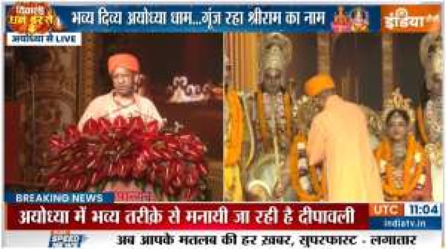 CM Yogi Adityanath Arrives in Ayodhya on Diwali, Expresses Views - PWCNews