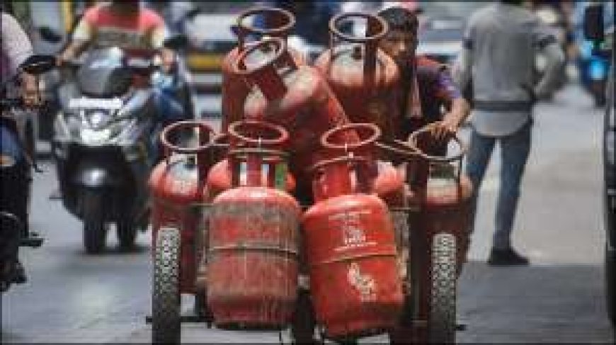 PWCNews: LPG सिलेंडर के महंगाई का झटका, अपने शहर में नए रेट्स चेक करें - दिल्ली सहित