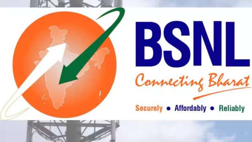 BSNL ने 365 दिन वाला सस्ता प्लान लॉन्च किया, करोड़ों यूजर्स के लिए नए आकर्षण। PWCNews