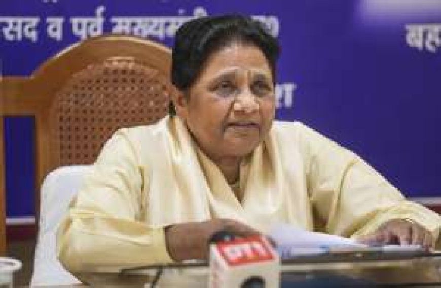 बीजेपी और सपा के जवाब में मायावती ने दिया नया नारा - BSP से जुड़ेंगे तो आगे बढ़ेंगे, यूपी उपचुनाव PWCNews