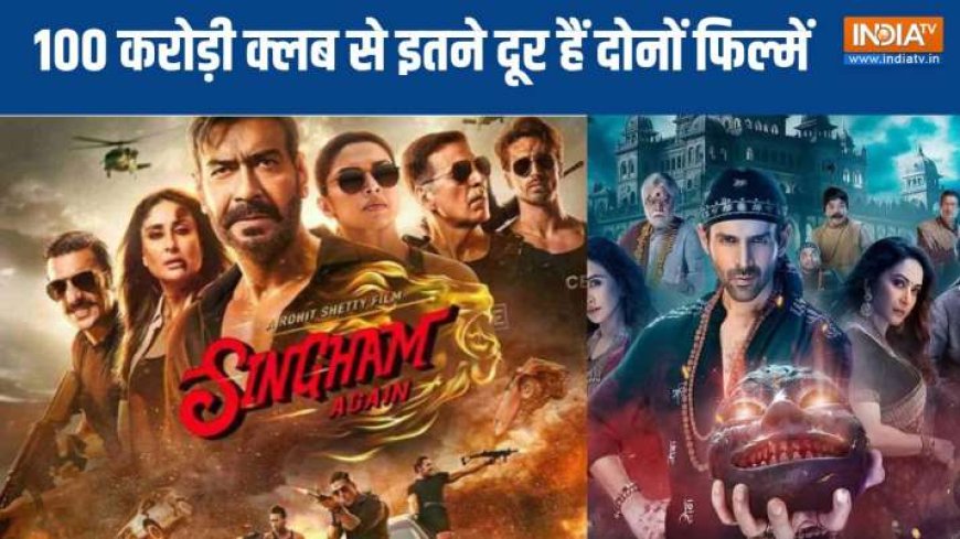 Singham Again की रफ्तार में कमी; भूल भुलैया 3 के निर्माताओं को खुशखबरी; कांटे की टक्कर; PWCNews।