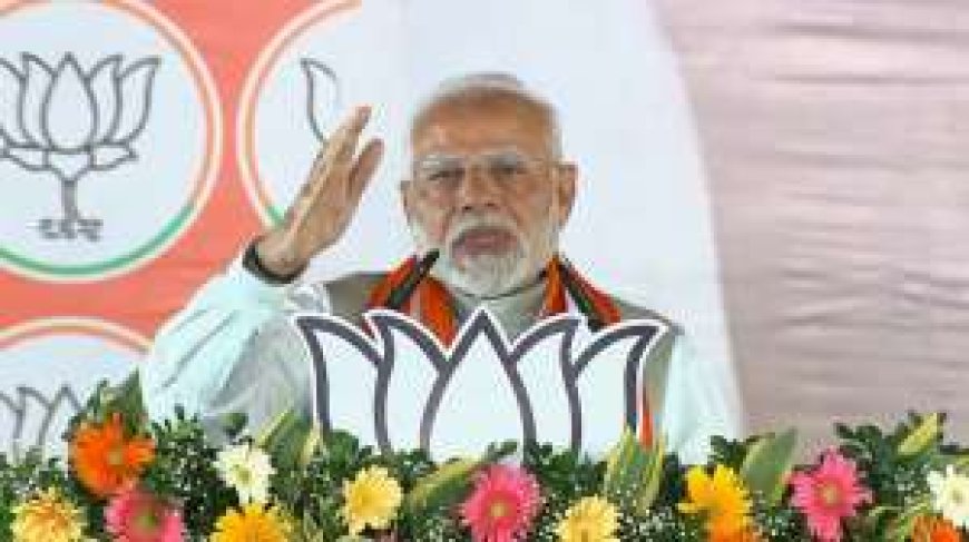 PM Modi addresses rally in Godda, Jharkhand: Excites JMM-Congress-RJD Supporters | PWCNews