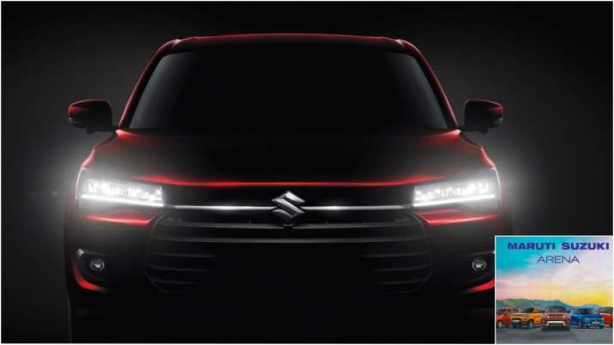 New Maruti Dzire की प्री-बुकिंग शुरू, जानें शानदार फीचर्स और लॉन्चिंग से पहले क्या है खास, जो आए दिलचस्प! PWCNews