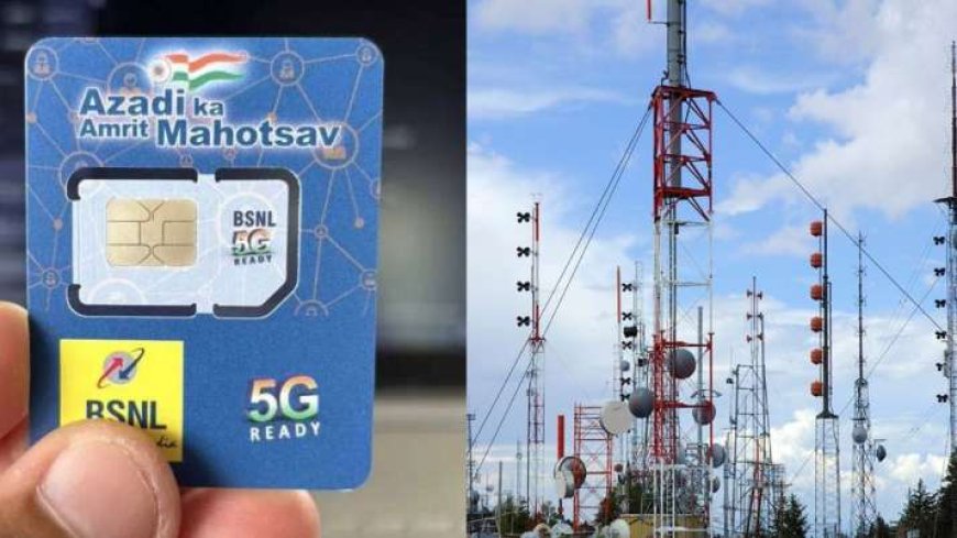 BSNL 5G का इंतजार समाप्त, पहले सर्विस शुरू PWCNews