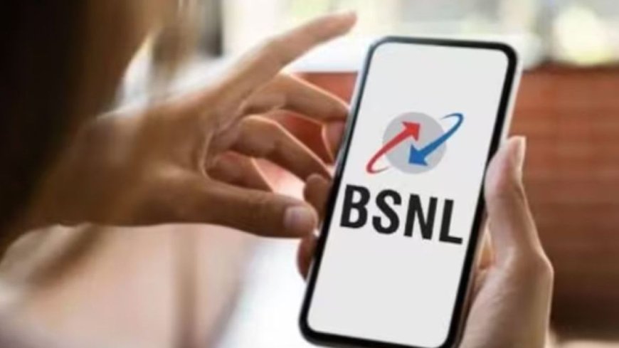 BSNL ने लॉन्च किया सबसे सस्ता 365 दिन का प्लान, मिलेगा हर दिन 2GB डेटा और अनलिमिटेड कॉलिंग, खरीदें अभी PWCNews