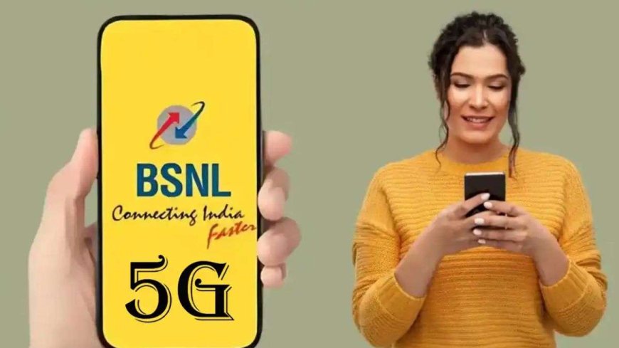 BSNL के मुफ्तिया सस्ते प्लान पर प्रभावी संक्षिप्त जानकारी | PWCNews