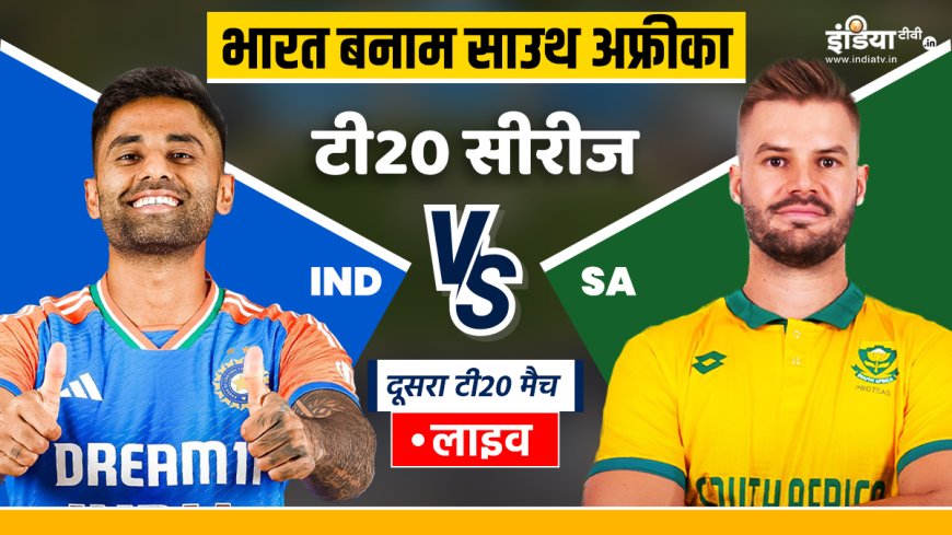 Live Updates: Team India Loses Fourth Wicket in IND vs SA 2nd T20I, Tilak Verma Scores 20 Runs, PWCNews