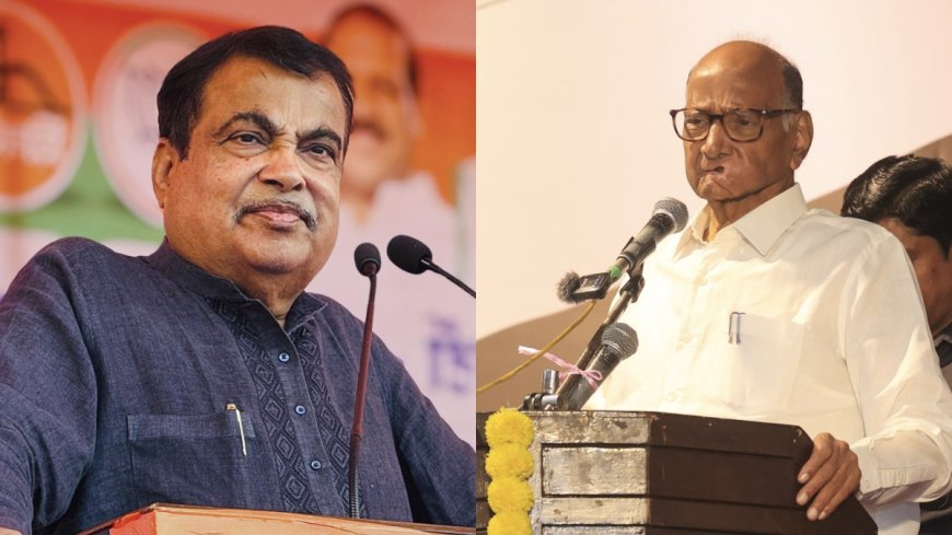 Sharad Pawar को लेकर Nitin Gadkari ने कहा प्यार और राजनीति में सब जायज है; जानें अंतर PWCNews