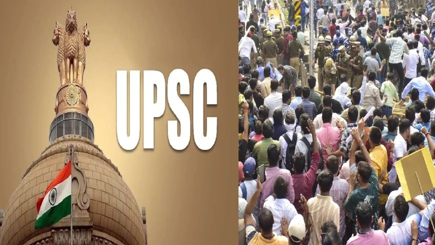 UPSC ने RO-ARO भर्ती परीक्षा के बारे में किया बयान, प्रयागराज में हजारों छात्र सड़क पर - जानिए क्या कहा? PWCNews