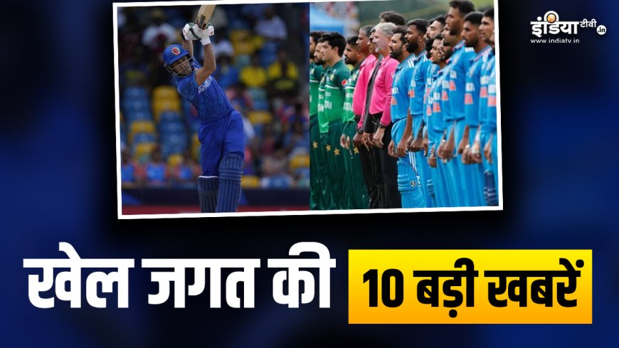 Afghanistan ने ODI सीरीज में 2-1 की जीत दर्ज की; चैंपियंस ट्रॉफी पेंच के लिए, Top 10 खबरें PWCNews