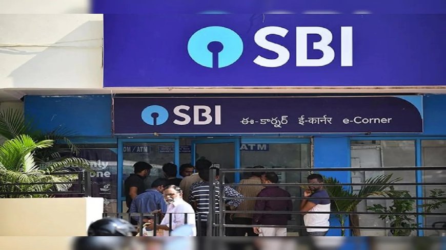 PWCNews: SBI से होम और Car Loan लेना हुआ महंगा, बैंक ने अचानक ब्याज दरों में वृद्धि की