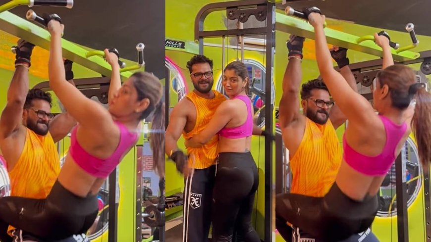 Khesari Lal Yadavs Bold Workout Video with Heroine Goes Viral, Netizens Slam for Indecency - PWCNews