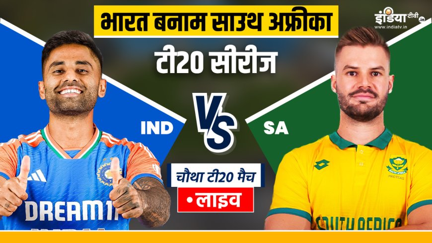 IND vs SA 4th T20 Live: Explosive Batting by Sanju Samson and Tilak Varma, Rain of Runs on Field. PWCNews.