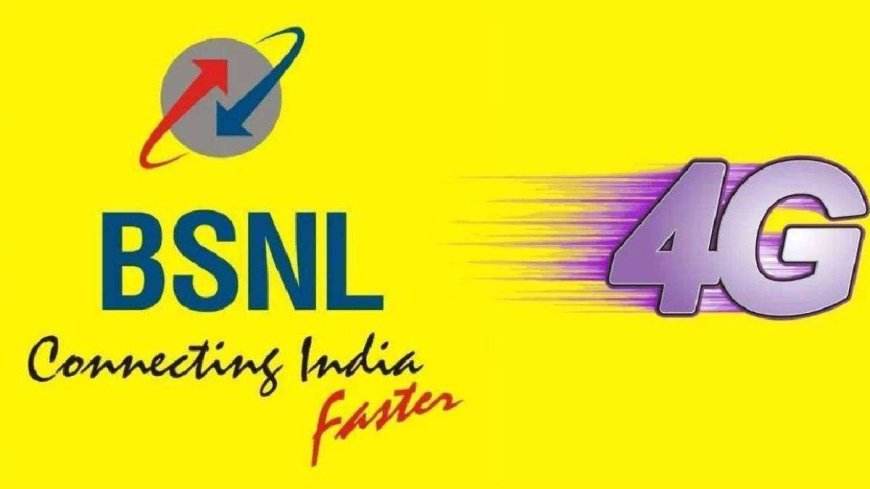 BSNL यूजर्स के लिए अच्छी खबर: अब 160 दिन तक रिचार्ज नहीं कराना पड़ेगा | PWCNews