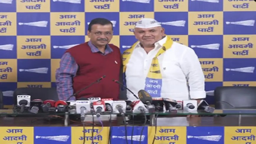 Former MLA Suresh Shaukeen Joins AAP, Deals Blow to Congress in Delhi; क्या है उनके बयान  - PWCNews