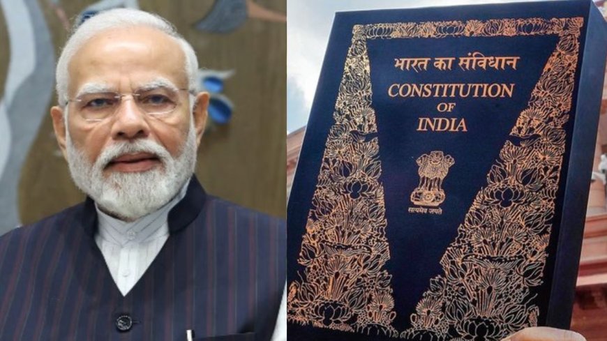 पीएम मोदी ने संविधान दिवस पर बधाई दी, आज शाम को सुप्रीम कोर्ट में होगा संबोधन  | PWCNews