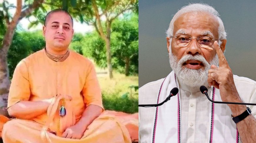 बांग्लादेश में ISKCON का अत्याचार: प्रमुख हिंदू पुजारी गिरफ्तार, भारत और PM मोदी से मदद की अपील - PWCNews