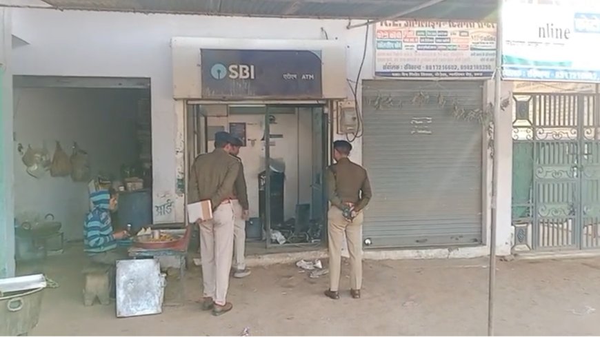 ग्वालियर में SBI ATM से चोरों ने किया धांधली, SECURITY NEWS PWCNews