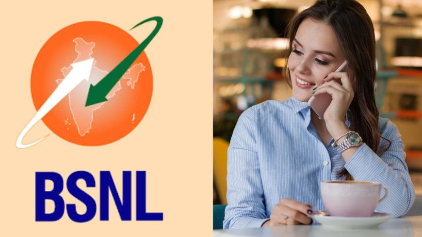 BSNL का सबसे सस्ता प्लान! एक रिचार्ज से दूर होंगी सभी परेशानी. PWCNews