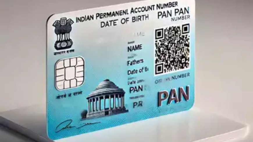 PWCNews: 10,000 रुपये का जुर्माना, Pan Card रखने वाले को देना पड़ सकता है, डिटेल जल्दी जानें