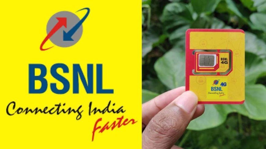 BSNL ने 5 महीने के रिचार्ज में बड़ी छूट के साथ की अद्भुत पेशकश, PWCNews PWCNews