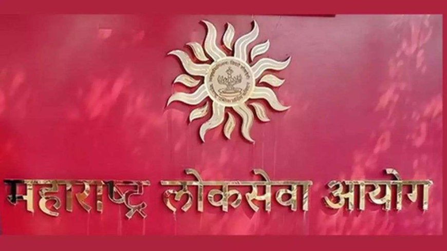 PWCNews: MPSC प्री एग्जाम में क्यों आया अद्वितीय सवाल - क्या शिक्षा से महिलाओं की प्रजनन क्षमता पर असर?