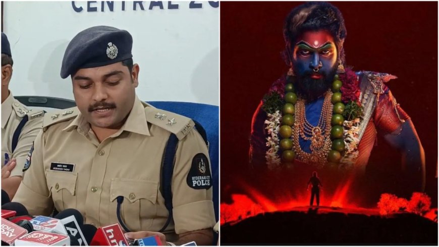 पुलिस ने अल्लू अर्जुन के खिलाफ केस दर्ज किया, प्रीमियर में महिला की मौत से मची भगदड़! PWCNews