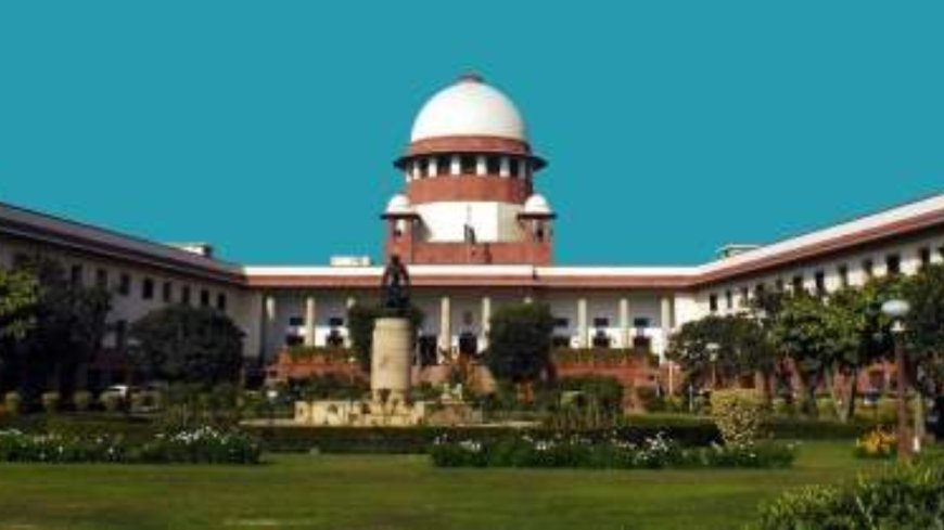 Supreme Court की चौंकाने वाली टिप्पणी पर ध्यान दें PWCNews