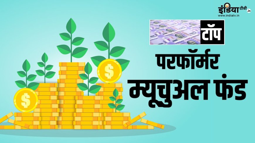 Stock में पैसा क्यों लगाना? 2024 में दी गई 60% तक बंपर रिटर्न, जानिए इन 10 म्यूचुअल फंड स्कीम के बारे में | PWCNews