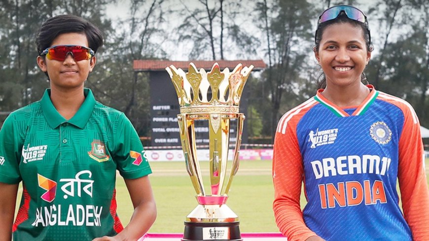 U19 Women Asia Cup 2024 के फाइनल में भिड़ेंगे भारत और बांग्लादेश, जानें कहां देख सकेंगे ये मैच