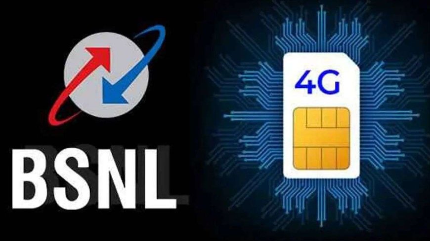 BSNL ने इस राज्य के लाखों यूजर्स को दिया न्यू ईयर गिफ्ट, शुरू किए 2000 नए 4G टॉवर्स