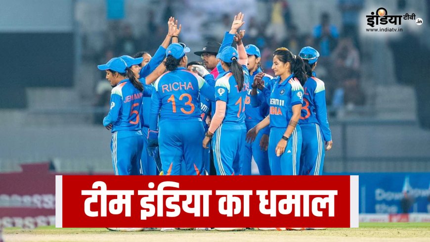 IND-W vs WI-W: टीम इंडिया ने रचा इतिहास, पहले वनडे में किया बड़ा कारनामा